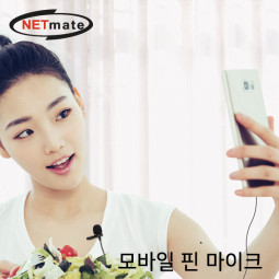 NETmate NM-BC02 모바일 방송용 핀 마이크