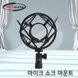 NETmate NM-BCA03 마이크 쇼크 마운트