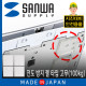 SANWA QL-74CL 지진 대비 전도 방지 젤 타입 고무(50x50x5mm)
