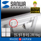 SANWA QL-76CL 지진 대비 전도 방지 젤 타입 고무(20x20x5mm)