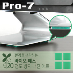 Pro-7 B-N40G 지진 대비 바이오 매스 전도 방지 내진 매트(40x40x5mm/90kg)