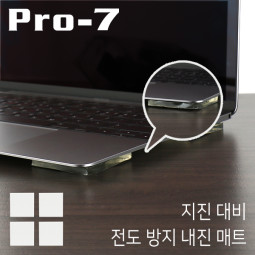 Pro-7 P-N30C 지진 대비 전도 방지 내진 매트(30x30x5mm/40kg/클리어)
