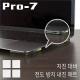 Pro-7 P-N40C 지진 대비 전도 방지 내진 매트(40x40x5mm/64kg/클리어)