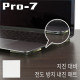 Pro-7 P-N1001C 지진 대비 전도 방지 내진 매트(100x100x5mm/100kg/클리어)