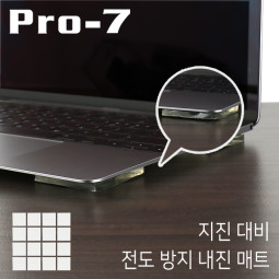 Pro-7 P-N2016C 지진 대비 전도 방지 내진 매트(20x20x5mm/64kg/클리어)