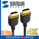SANWA KM-HD20-50FCK 4K 30Hz HDMI 1.4 케이블 5m
