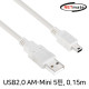NETmate NMC-UM2015 USB2.0 AM-Mini 5핀 케이블 0.15m
