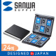 SANWA FC-MMC4BKN 메모리카드 하드 케이스(12+12매/블랙)