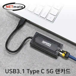 NETmate NM-UC50 USB3.1 Type C 5G 랜카드