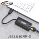 NETmate NM-UA50 USB3.0 5G 랜카드