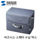 SANWA BAG-TW4GY 비즈니스 스퀘어 수납 박스