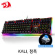 Redragon KALI K577R RAINBOW 게이밍 키보드 (청축)