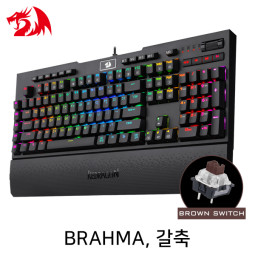 Redragon BRAHMA K586RGB RGB 게이밍 키보드 (갈축)