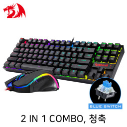 Redragon 2 IN 1 COMBO K552RGB-BA RGB 게이밍 키보드&마우스 세트 (청축)