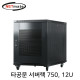 NETmate NM-S750PD 타공문 서버랙(블랙)