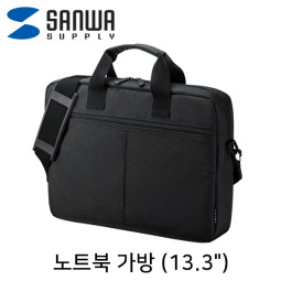 SANWA BAG-INA4N2 베이직 노트북 가방(13.3형)