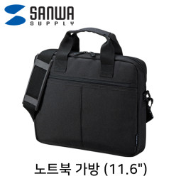 SANWA BAG-INB5N2 베이직 노트북 가방(11.6형)