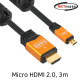 NETmate NMC-HDM30Z Micro HDMI 2.0 Gold Metal 케이블 3m