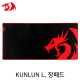 Redragon KUNLUN L P006A 게이밍 장패드 (880x420x4mm)