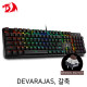 Redragon DEVARAJAS K556RGB RGB 게이밍 키보드 (갈축)