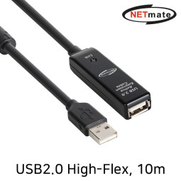 NETmate CBL-HF203B-10M USB2.0 High-Flex AM-AF 연장 리피터 10m (전원 아답터 포함)