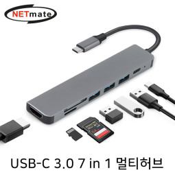 NETmate NM-TCM01 USB3.0 Type C 3포트 7 in 1 멀티 허브