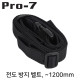 Pro-7 BRK-J2012B-S 지진 대비 선반 전도 방지 벨트(~1200mm)
