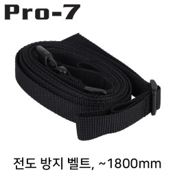 Pro-7 BRK-J2018B-S 지진 대비 선반 전도 방지 벨트(~1800mm)