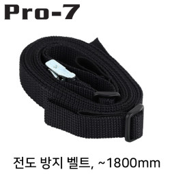 Pro-7 BRK-D2018B-S 지진 대비 선반 전도 방지 벨트(~1800mm)