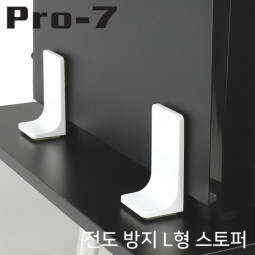 Pro-7 PSL-N3404W 지진 대비 전도 방지 스토퍼 (L형/30kg/화이트)