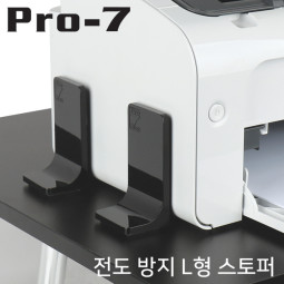 Pro-7 PSL-N3404B 지진 대비 전도 방지 스토퍼 (L형/30kg/블랙)