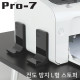 Pro-7 PSL-N3404B 지진 대비 전도 방지 스토퍼 (L형/30kg/블랙)