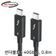 NETmate NM-TBF4008 40G 썬더볼트4(USB-C) 케이블 0.8m