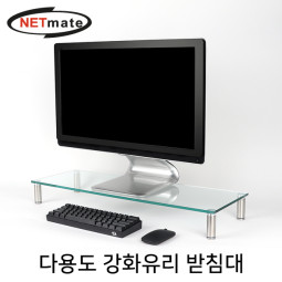 NETmate NM-GCD03N 다용도 강화유리 받침대(클리어/대)