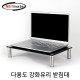 NETmate NM-GCD01BN 다용도 강화유리 받침대(블랙/소)