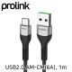 PROLINK PF496-0100 USB AM-CM 6A 고속충전 케이블 1m