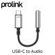 PROLINK PF108 USB Type C to Audio(HiFi DAC) 컨버터