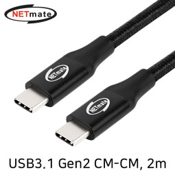 NETmate NM-UNC302 USB3.1 Gen2 CM-CM 케이블 2m