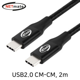 NETmate NM-UNC202B USB2.0 CM-CM 케이블 2m (블랙)
