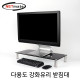 NETmate NM-GCD02BN 다용도 강화유리 받침대(블랙/중)