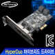 NETmate A-520 HyperDuo SATA3 PCI Express 카드(Marvell)(슬림PC겸용)