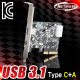 NETmate U-1120 USB3.1 Gen2 2포트 PCI Express 카드(Type C+A)(Asmedia)(슬림PC겸용)