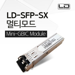 LD-1.25Gbps 멀티 모드 미니GBIC LC타입 광 모쥴