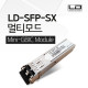 LD-1.25Gbps 멀티 모드 미니GBIC LC타입 광 모쥴