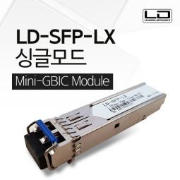 LD-1.25Gbps 싱글 모드 미니GBIC LC타입 광 모쥴