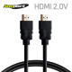 AP-HDMI V2.0 보급형 케이블 1.5M