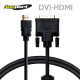 AP-HDMI to DVI-D 케이블 2M