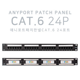 LD-CAT.6 24PORT 패치판넬