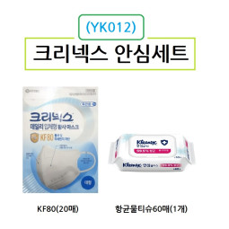 크리넥스 마스크 KF80 20장 안심 물티슈 60매 1개 위생용품세트 YK012