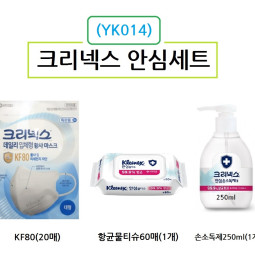 크리넥스 마스크 KF80 20장 물티슈 60매 1개 손소독겔 1개 위생용품세트 YK014